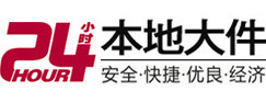 左云大件起重吊车出租有限公司 